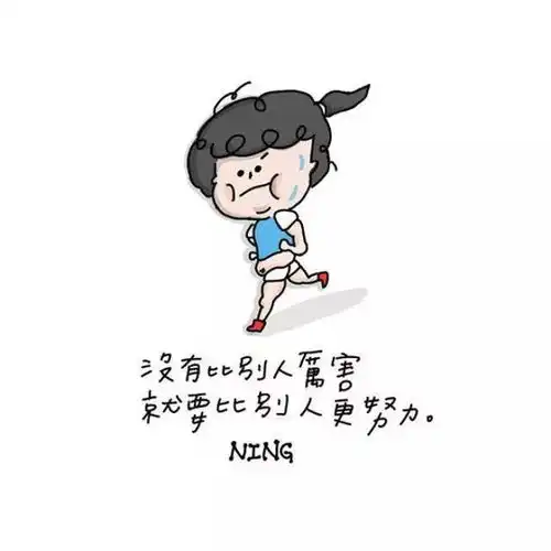 读懂了淡定,才算懂得了人生