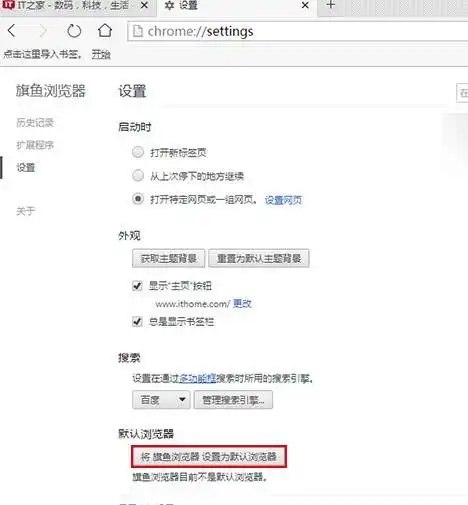 html默认打开方式怎么取消,怎么取消默认打开qq浏览器