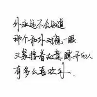 白纸黑字独立文字头像微信头像图片大全