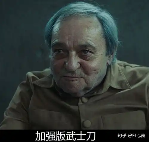 如何评价网飞电影饥饿站台