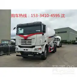 联合重卡后双桥15方搅拌车-黄页88网