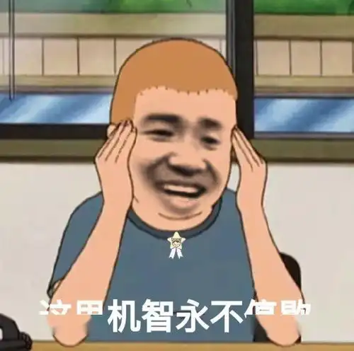 我讲一个没人关心的大事每日搞笑段子