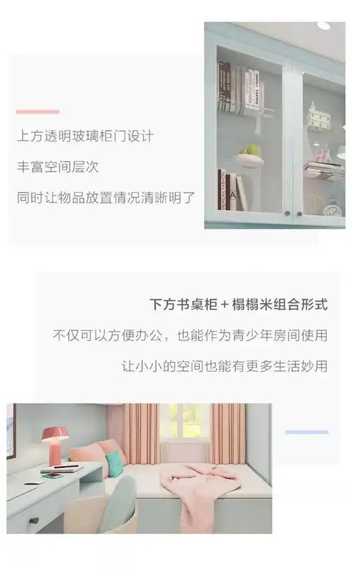 看到这套爆红的ins风家具,老婆不淡定了