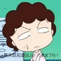 单亲妈妈微信头像卡通欢