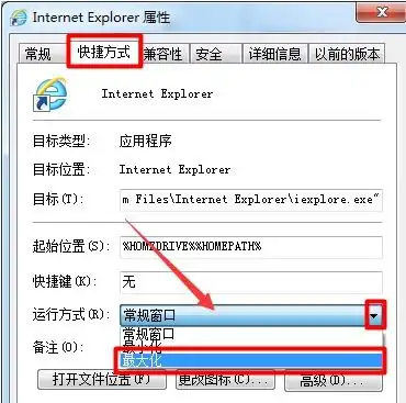 怎么设置浏览器默认窗口大小