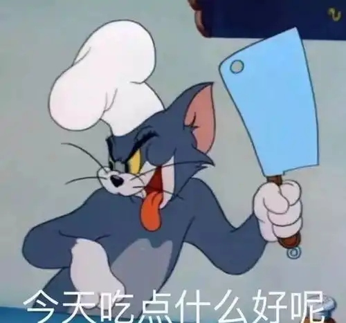 来东北3年了,每次参加同学聚会,就会笑到头掉哈哈哈哈