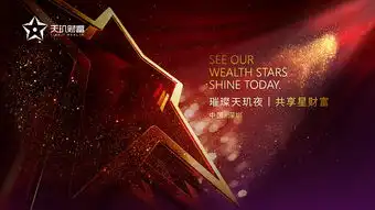 路演背景板效果图设计