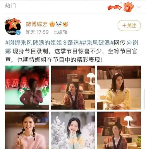 退圈10年,6个女人,只用5分钟就重回巅峰