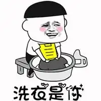 抖音头像蓝色系表情包