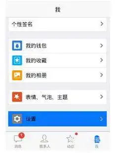为什么qq删除聊天记录后,再登录还会有
