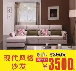 最近潢川买房装修的人都爱往这里跑,最低才几百块,简直不要太便宜...