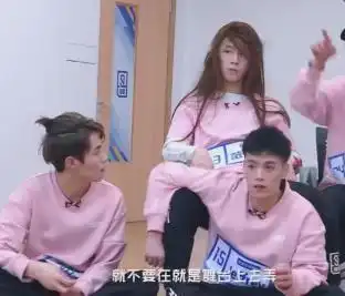 范丞丞长发造型搞怪妖娆,他能上位靠的不仅仅是范冰冰的弟弟