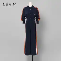 2018秋装新款欧美时尚运动风撞色拼接衬衣高腰显瘦阔腿裤套装