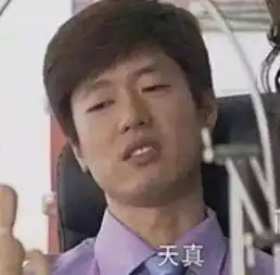 带娃如此多娇,当妈不要双标