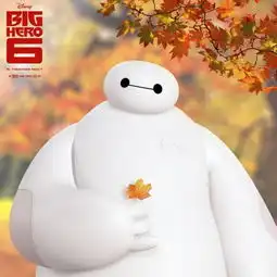 大白
