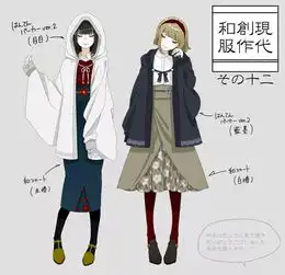女神总动员那些流落民间的女设计师