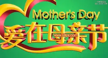 设计母亲节立体字教程