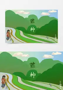 金色芒种节气手绘风插画png图片素材免费下载psd格式熊猫办公