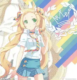 这个黄头发动漫女孩出自哪