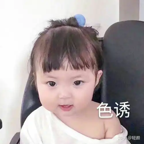 有什么情侣间聊天用的甜甜的表情包吗