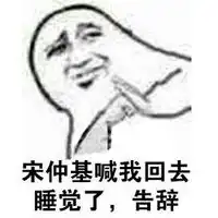 伤感简约的男生qq头像大全动漫卡通头像