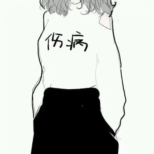 美腻的闺头