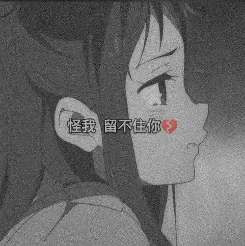 朋友圈背景丨微丧系封面