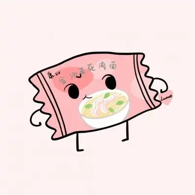 谁的牛肉面呀快来领取