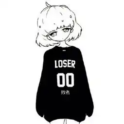 这是不是情侣头像