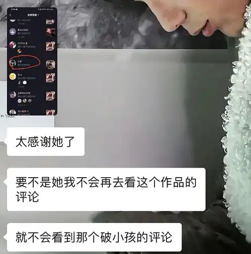 网曝丁真身边内鬼身份,系17岁隔壁村民,和黑粉对接参与造谣