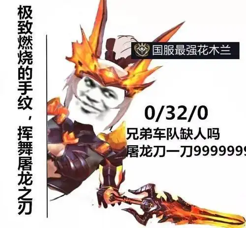 王者荣耀头像闺蜜沙雕