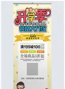 英雄联盟手绘挂画展板09图片设计素材高清psd模板下载29.86mb其他展板大全