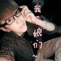 帅得掉渣的个性qq男生文字头像我记忆里的童话已经慢慢的融化