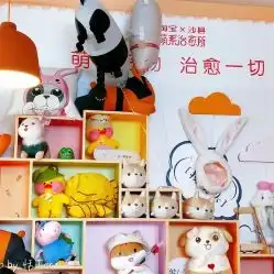 淘宝x沙县萌系治愈所电话,地址,营业时间