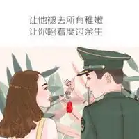 军恋情侣卡通头像一男一女微信头像图片大全