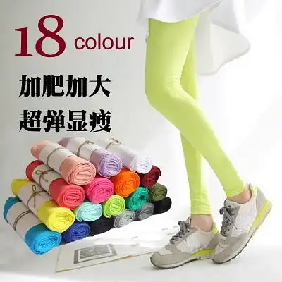 多色打底裤,打造最潮的秋冬