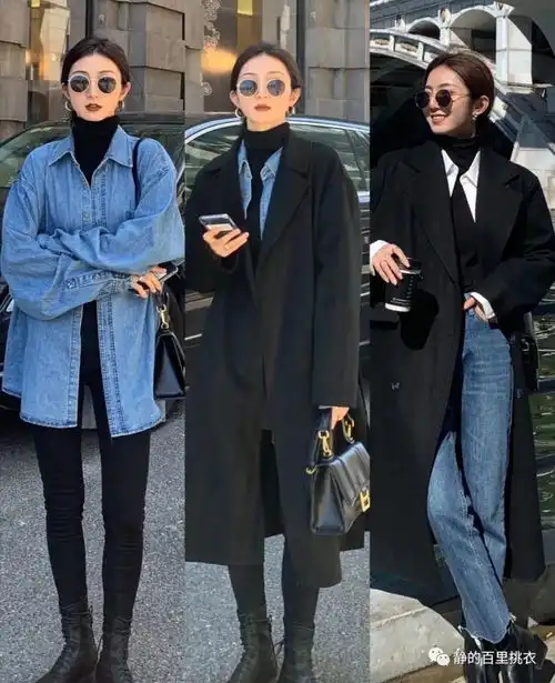 穿来穿去还是黑色大衣最受宠百搭不挑年龄,简约又显瘦