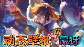 鲁班大师大厅动画王者荣耀动态壁纸