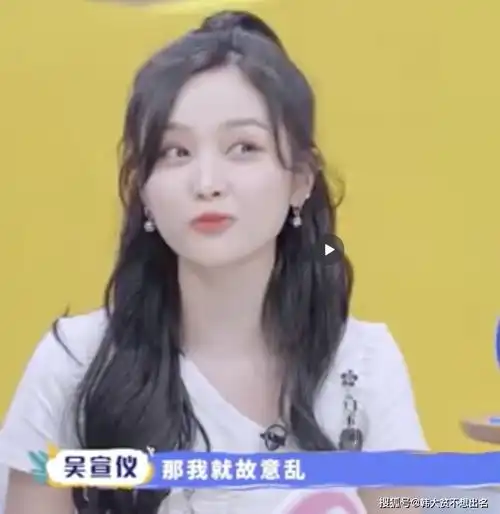 吴宣仪回应穿搭被说土买它一整个系列感觉在炫富