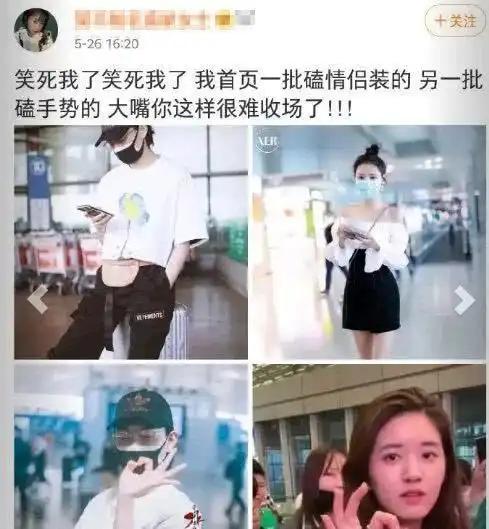 撒糖变赶客,甜宠剧的夫妇营销还能走多远