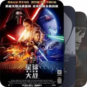 英国最高票房电影