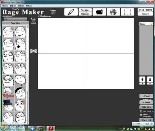 mini暴漫制作器界面预览mini暴漫制作器界面图片