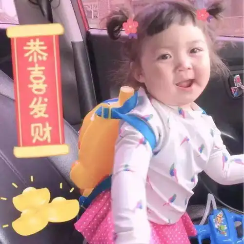 新年微信头像是你喜欢的吗