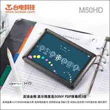 各价位都有选台电高清mp4系列导购