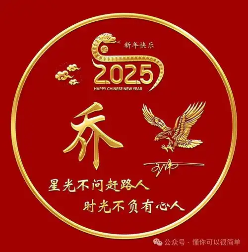 不换头像系列图片贴身