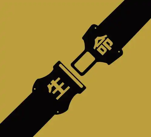 安全带生命带您系牢了吗