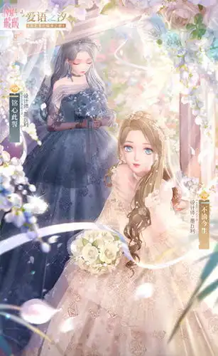 闪耀暖暖绝美手机壁纸