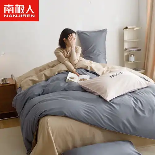 南极人床上四件套被子被芯四件套枕芯加厚磨毛床单被罩双人被褥全套装xq卡其宝蓝亲肤舒适柔软贴身1.5m床笠款四件套被套200230cm