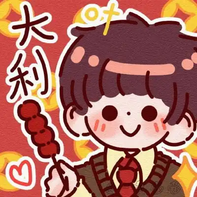 红色系男生头像过年穿时