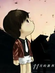 求一个蓝色衣服捂着眼睛蘑菇头漫画男孩子所对应的情侣头像下图所示